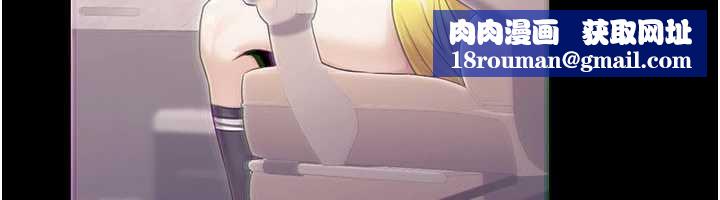 公务员的桃色副业第39話-拒絕再當母親的附屬品