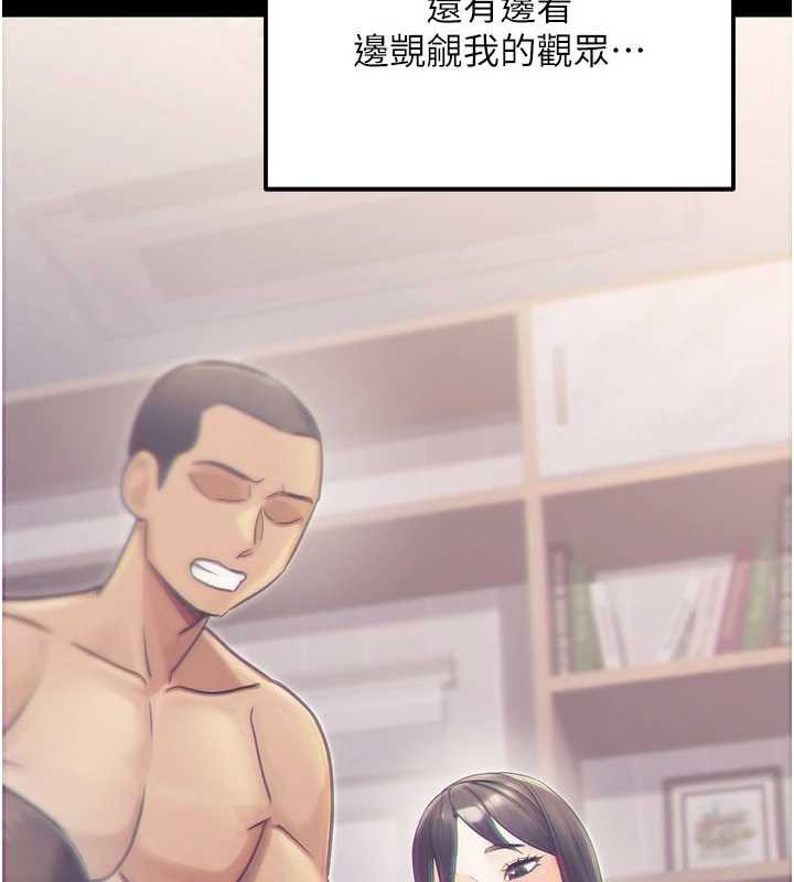 公务员的桃色副业第39話-拒絕再當母親的附屬品