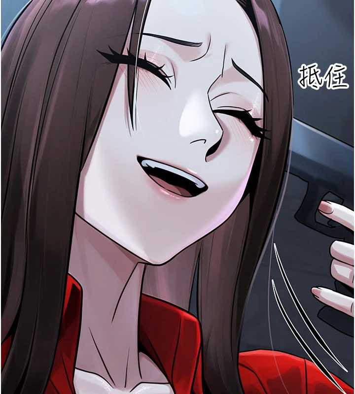 公務員的桃色副業第39話-拒絕再當母親的附屬品