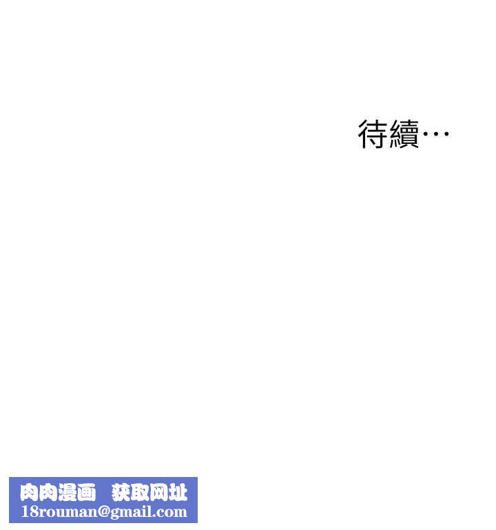 公务员的桃色副业第39話-拒絕再當母親的附屬品