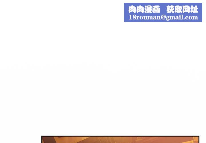 男人稀缺的异世界第7話