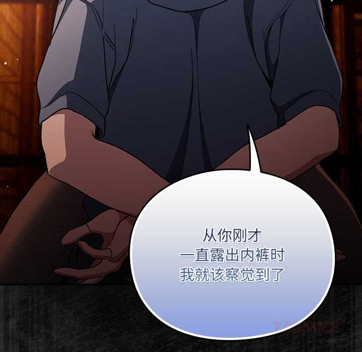 男人稀缺的异世界第7話