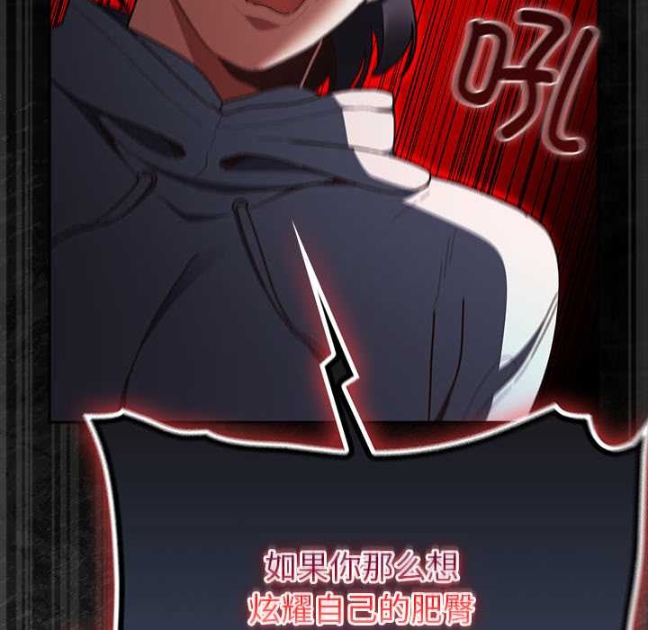 男人稀缺的异世界第7話