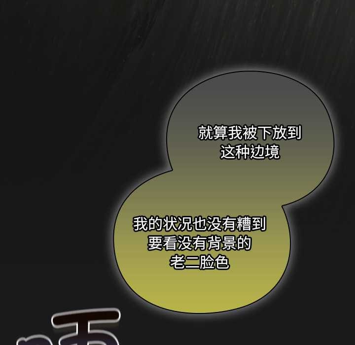 男人稀缺的异世界第7話