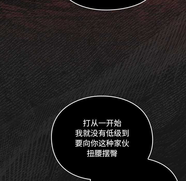 男人稀缺的异世界第7話