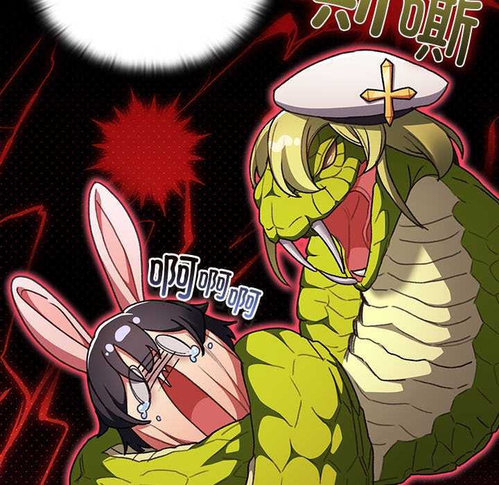 男人稀缺的异世界第7話