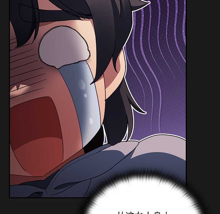 男人稀缺的异世界第7話