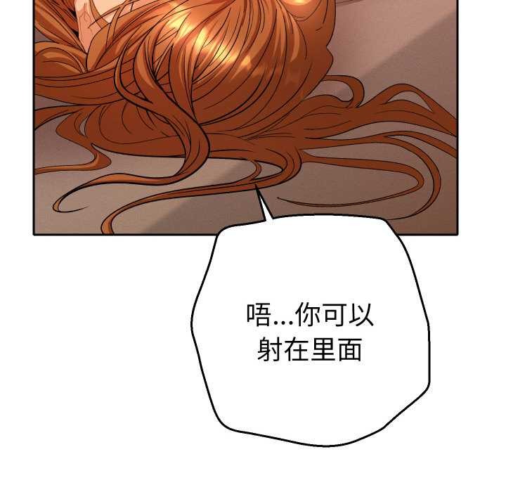 她們教會我的事第4話