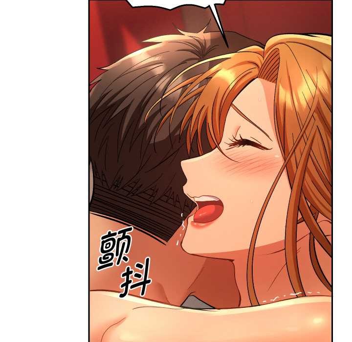 她們教會我的事第4話