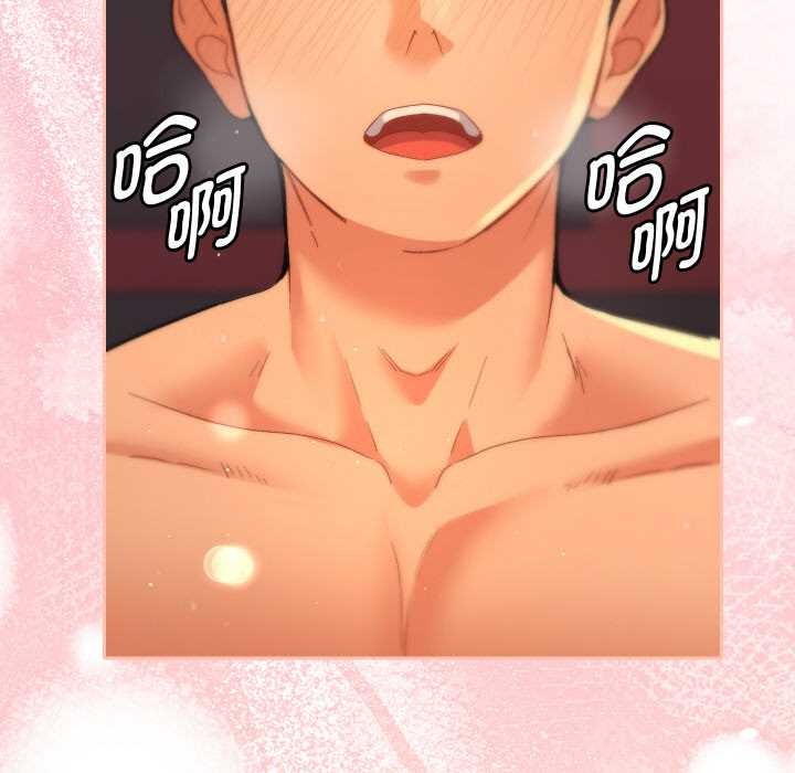 她们教会我的事第4話