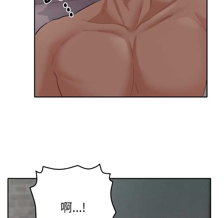 她們教會我的事第4話