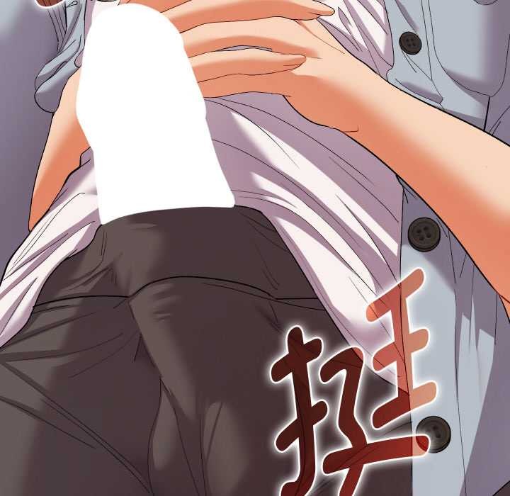 她们教会我的事第4話