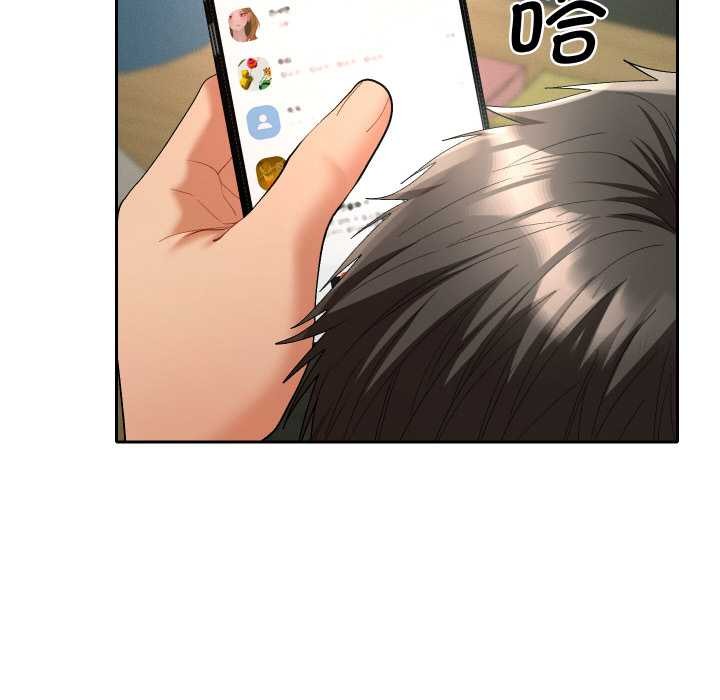 她们教会我的事第4話