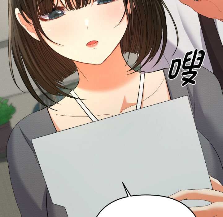 她们教会我的事第4話