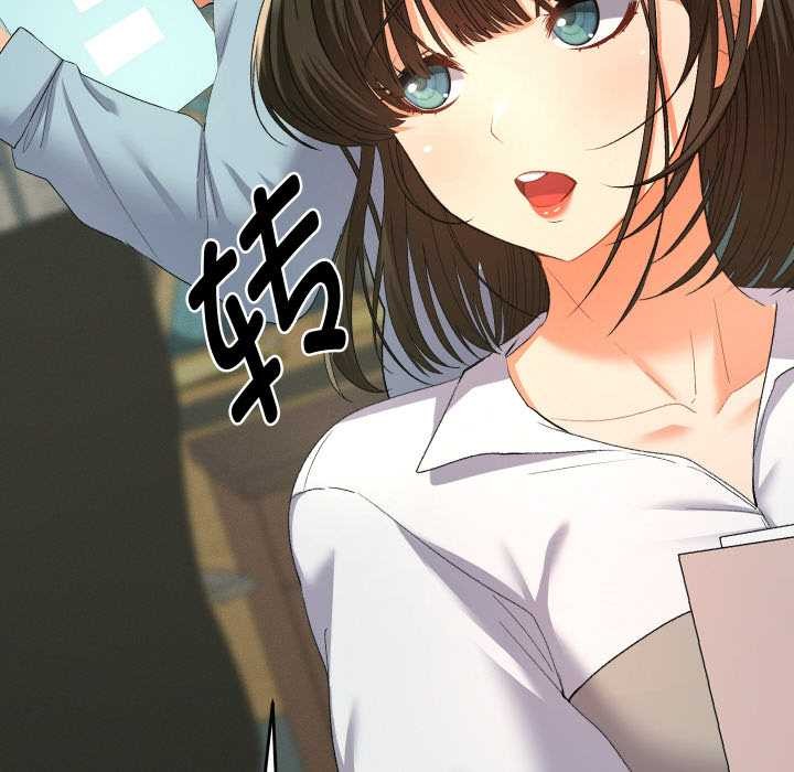 她们教会我的事第4話