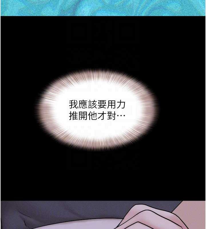 韶恩第71話-姐妹爭上位