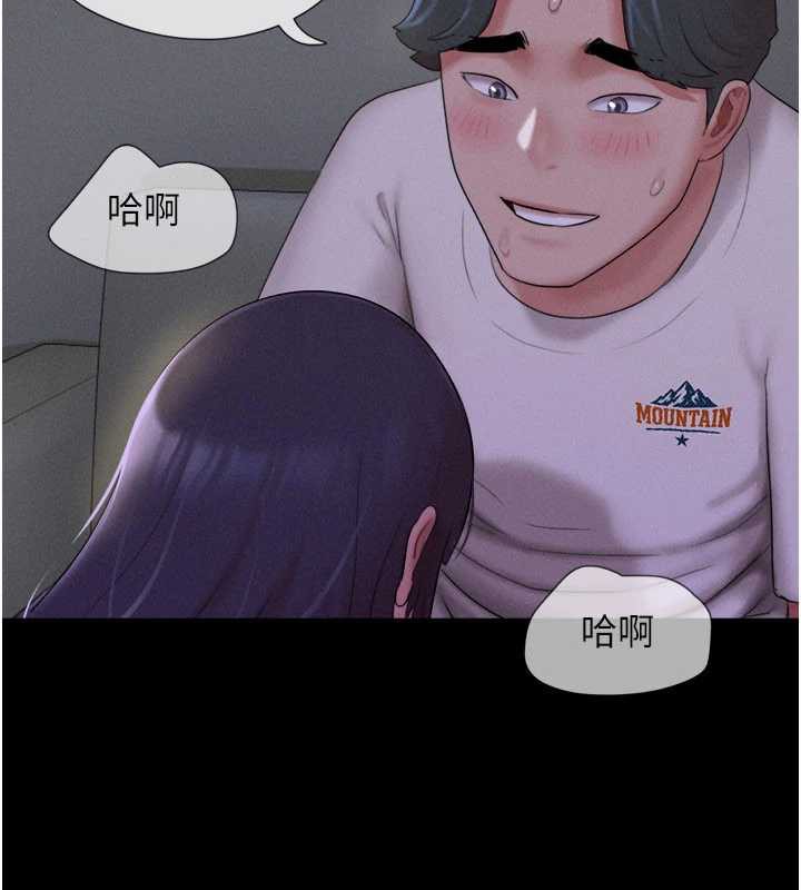 韶恩第71話-姐妹爭上位