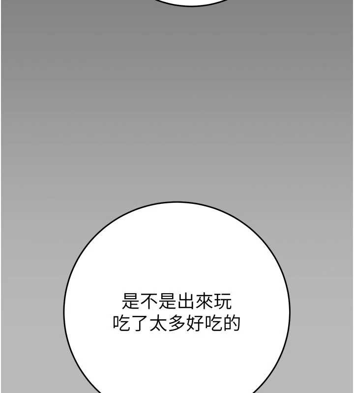 掠夺行动第77話-墮落成淫娃的高嶺之花