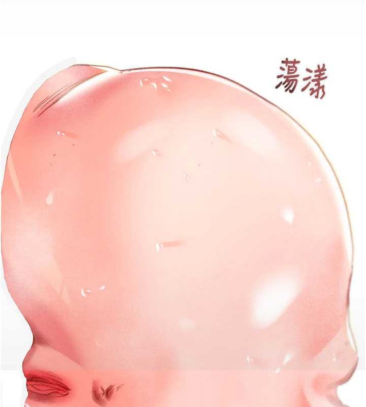 掠夺行动第77話-墮落成淫娃的高嶺之花