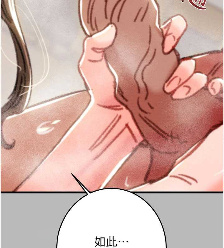 掠夺行动第77話-墮落成淫娃的高嶺之花