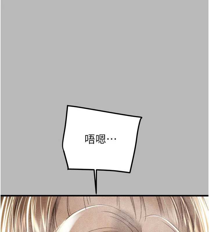 掠夺行动第77話-墮落成淫娃的高嶺之花