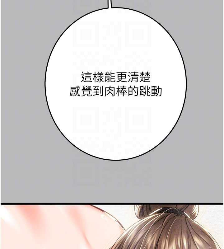 掠夺行动第77話-墮落成淫娃的高嶺之花