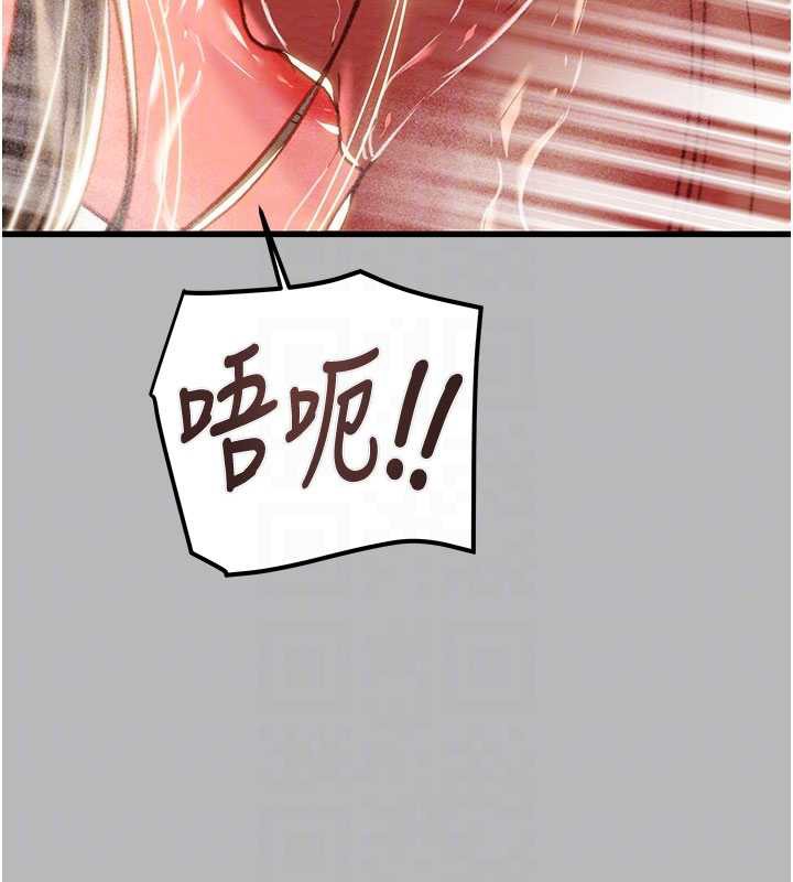 掠夺行动第77話-墮落成淫娃的高嶺之花