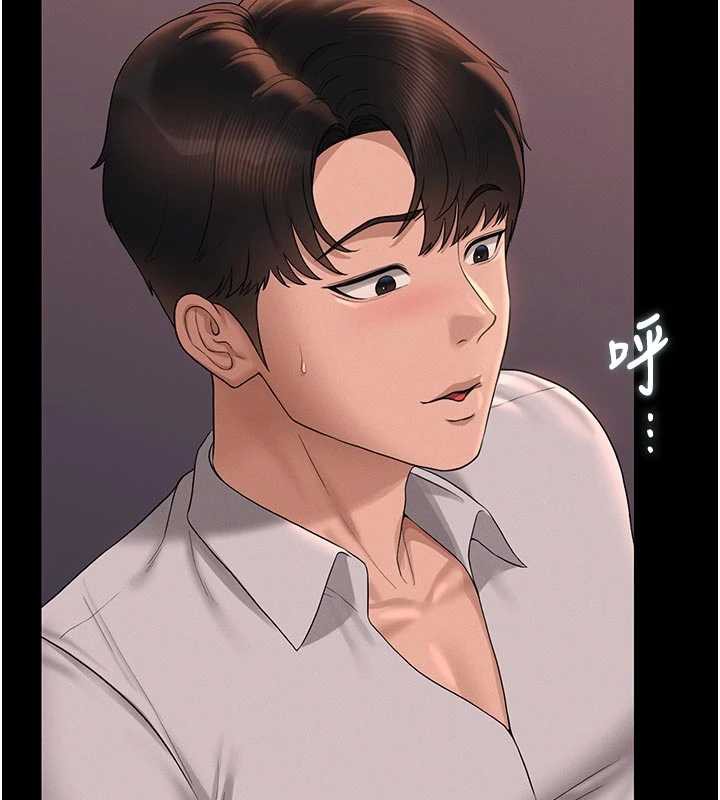 猎艷管理员第13話-要用什麼辦法上她呢?