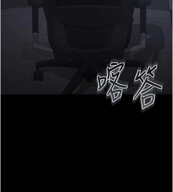 猎艷管理员第13話-要用什麼辦法上她呢?