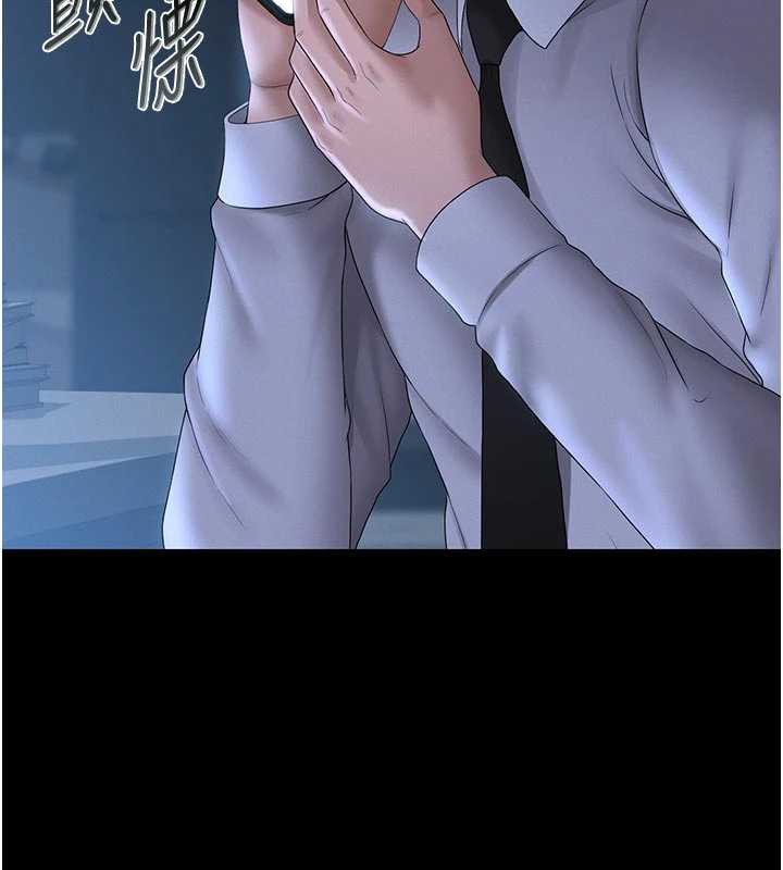 猎艷管理员第13話-要用什麼辦法上她呢?