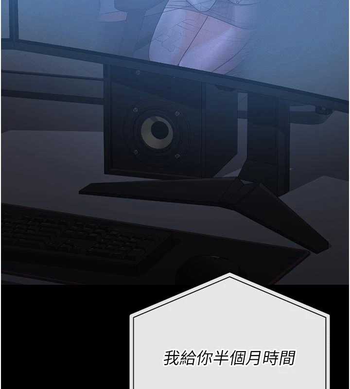 猎艷管理员第13話-要用什麼辦法上她呢?