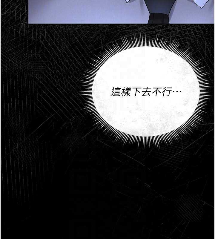 猎艷管理员第13話-要用什麼辦法上她呢?