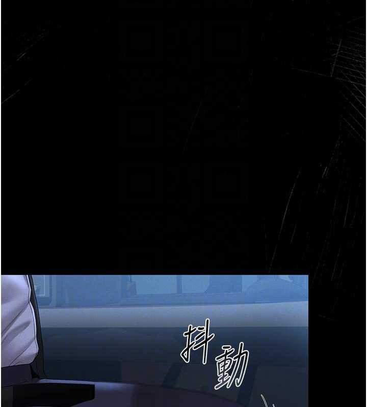 猎艷管理员第13話-要用什麼辦法上她呢?