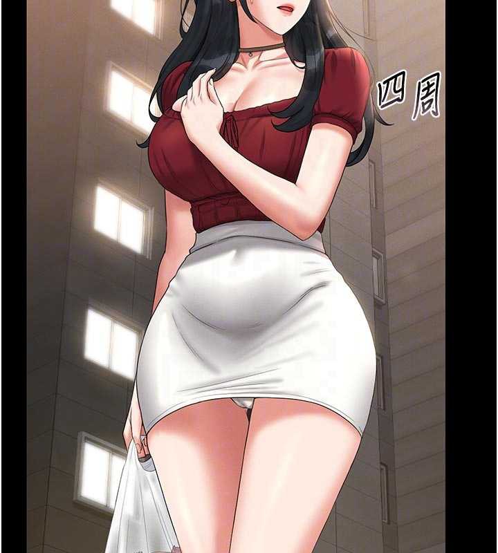 猎艷管理员第13話-要用什麼辦法上她呢?