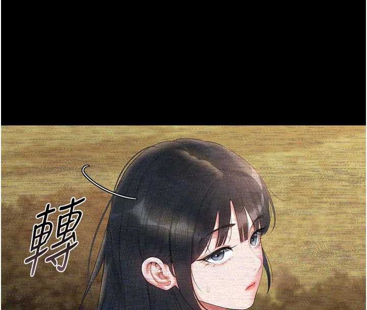 猎艷管理员第13話-要用什麼辦法上她呢?