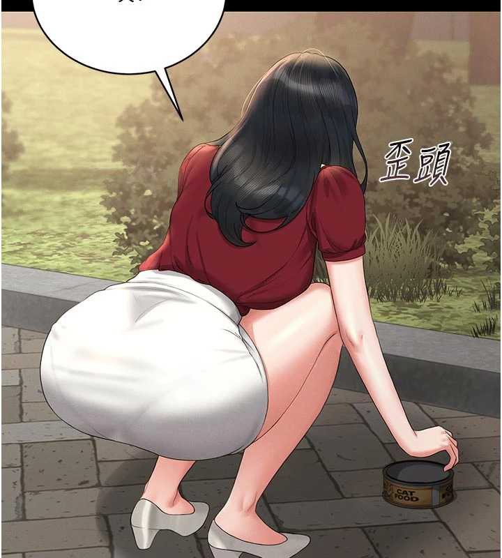 猎艷管理员第13話-要用什麼辦法上她呢?