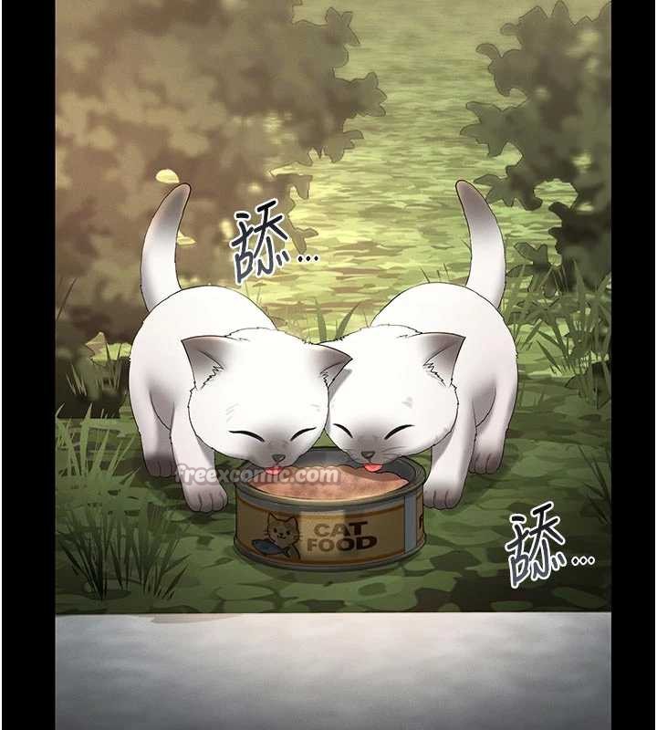 猎艷管理员第13話-要用什麼辦法上她呢?