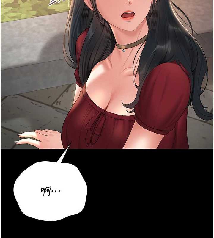 猎艷管理员第13話-要用什麼辦法上她呢?