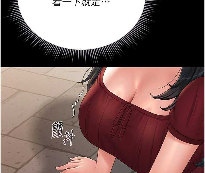 猎艷管理员第13話-要用什麼辦法上她呢?