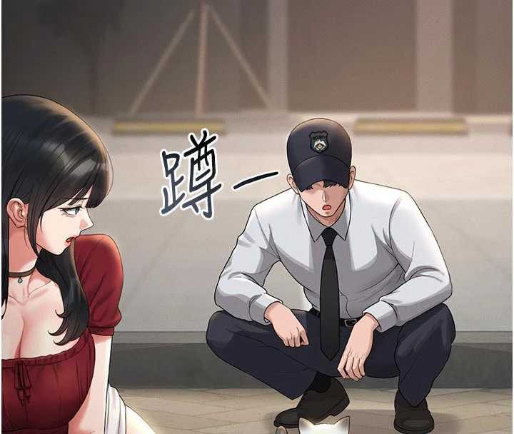 猎艷管理员第13話-要用什麼辦法上她呢?