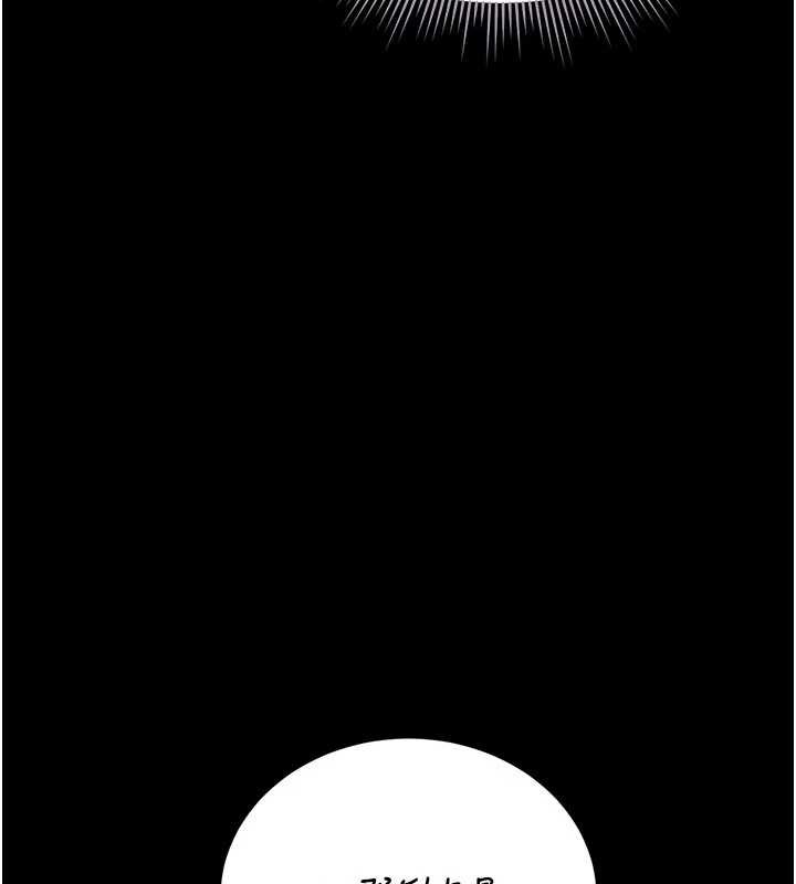 猎艷管理员第13話-要用什麼辦法上她呢?