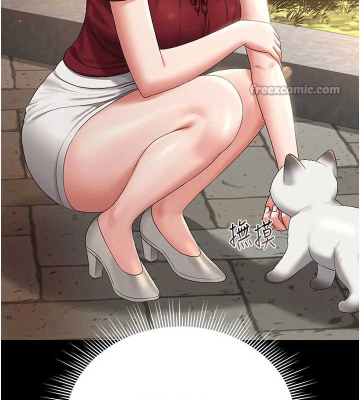 猎艷管理员第13話-要用什麼辦法上她呢?