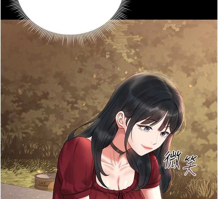 猎艷管理员第13話-要用什麼辦法上她呢?