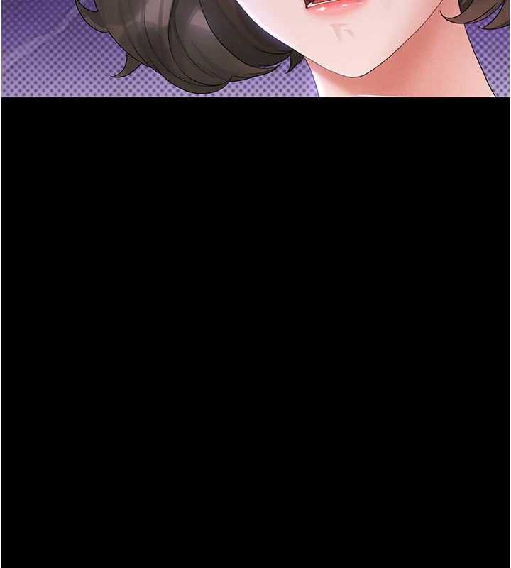 猎艷管理员第13話-要用什麼辦法上她呢?