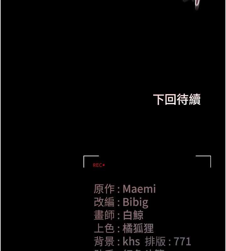 猎艷管理员第13話-要用什麼辦法上她呢?