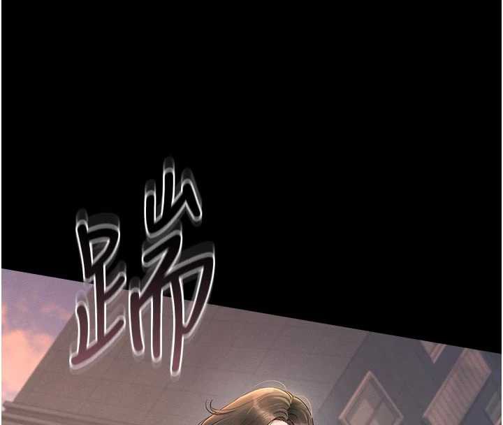 猎艷管理员第13話-要用什麼辦法上她呢?