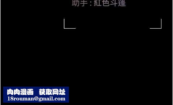 猎艷管理员第13話-要用什麼辦法上她呢?