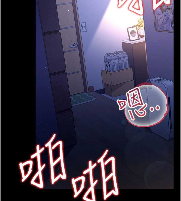 借妻条约第19話-你和姐姐睡了嗎?