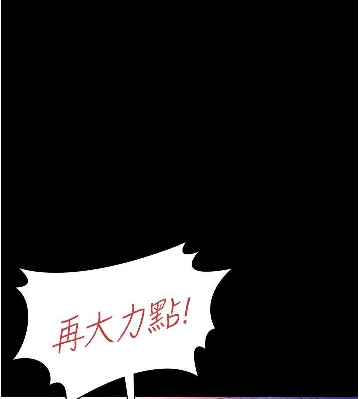 借妻条约第19話-你和姐姐睡了嗎?