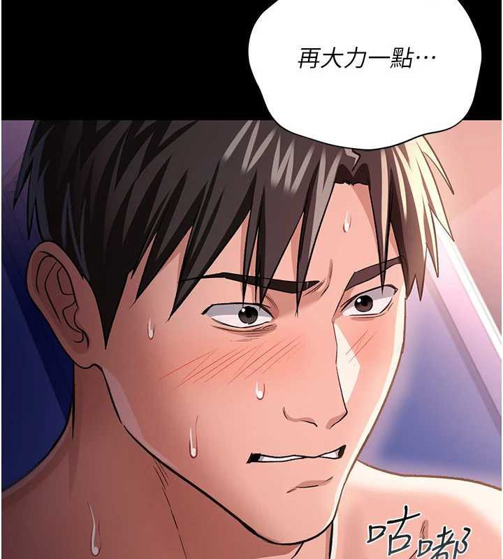 借妻条约第19話-你和姐姐睡了嗎?